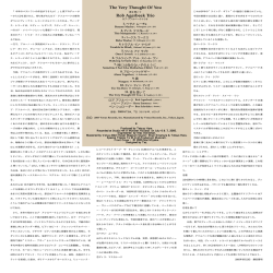 解説（PDF） - Venus Records