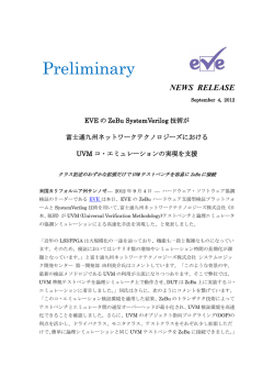 NEWS RELEASE - EDA Express
