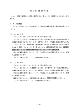 9〜13ページ