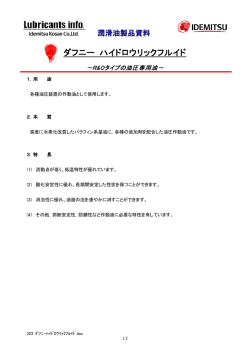 PDF：180 KB