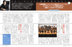 2つのナンバーワン戦略を実行し