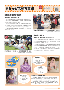 まちかど活動写真館