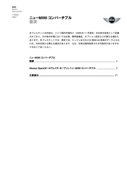 記事全文（PDF）