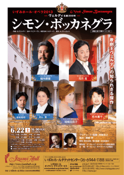 パンフレットをダウンロード