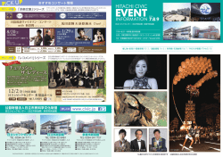 HITACHI CIVIC INFORMATION 7.8.9