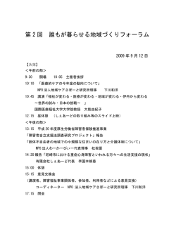 chi100626_a03（Adobe Acrobat 文書