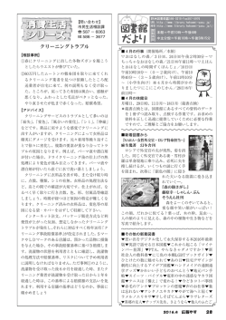 4月号