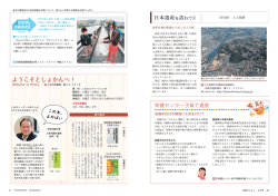 P20-21 PDF：887KB