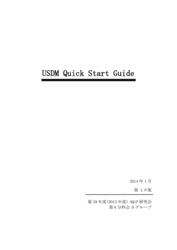 動詞は解決します