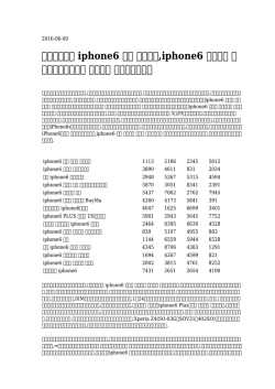 iphone6 壁紙 ブランド