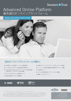 Advanced Online Platform