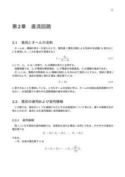 pdfファイル3のダウンロード