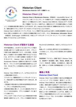 資料ダウンロード