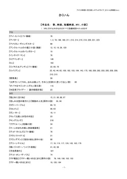 本書の索引詳細版