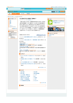 エンターテインメントニュース - au one ニュース