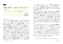 『Web英語青年』WebEigoSeinen (The Rising Generation)