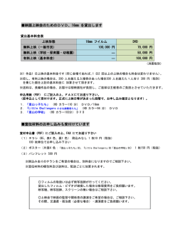 このページを印刷する