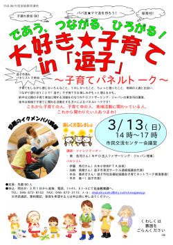 ちらし PDF形式 ：207.3KB