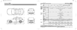 CX-3 - Mazda