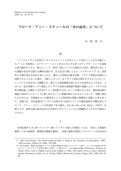 05konisi - Toyohashi SOZO College