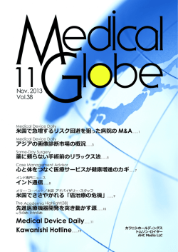 PDF をダウンロード - カワニシホールディングス