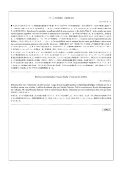 Elections pr&eacute;sidentielles Fran&ccedil;ois Bachy revient sur les