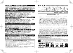 池袋東口 徒歩3分