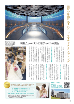 22-32 - エリート情報社