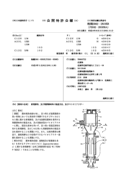 (57)【要約】 【課題】 菌体塊形成能を有し、且つ例えば塩類