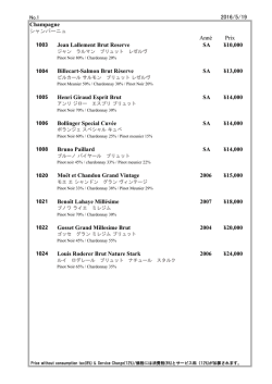 Champagne Anné Prix Jean Lallement Brut Reserve SA ¥10,000