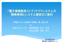 (Microsoft PowerPoint - 0621\203Z\203~\203i\201[\227p\216\221
