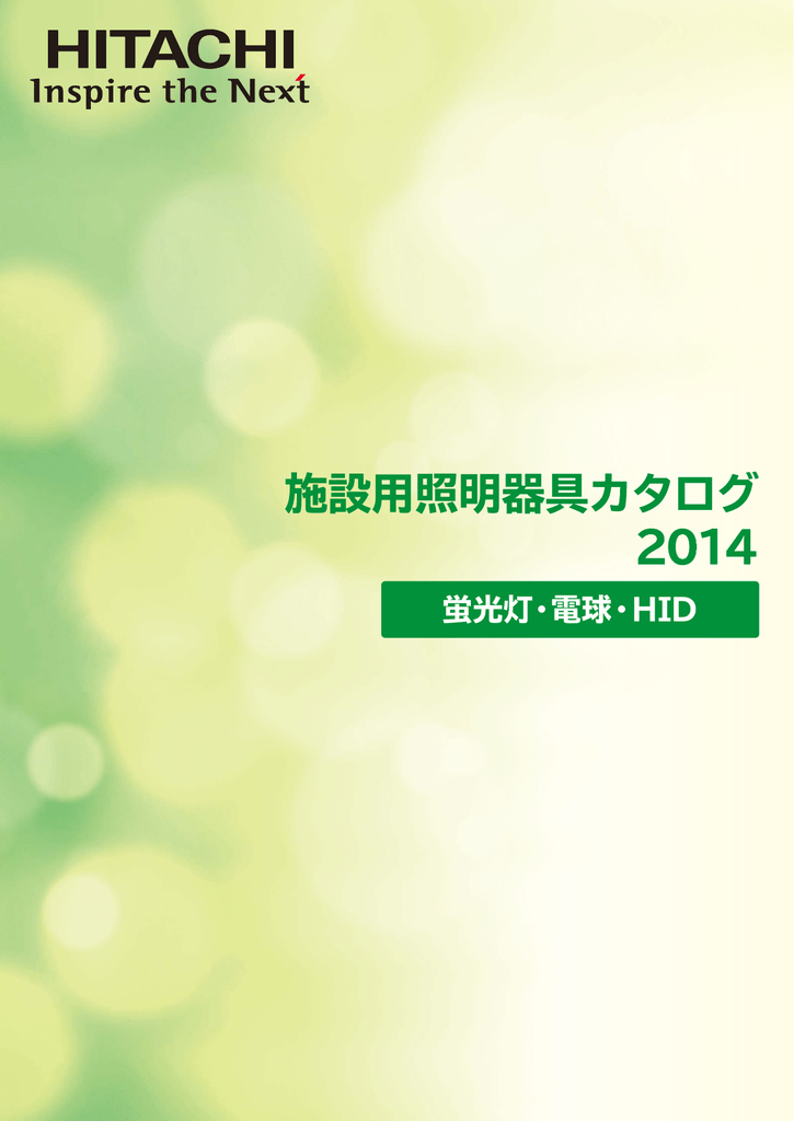 お見舞い LE20504S3W-A 三菱 高輝度誘導灯用 LED光源 モジュール discoversvg.com