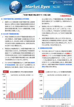 PDFで見る