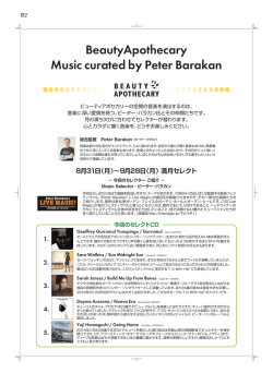 Aug 31 – Sept 28 - peter barakan dot net