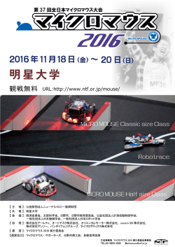 パンフレットPDF - 公益財団法人ニューテクノロジー振興財団