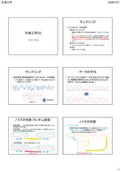 配布プリント（PDF