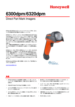 6300/6320dpm Datasheet