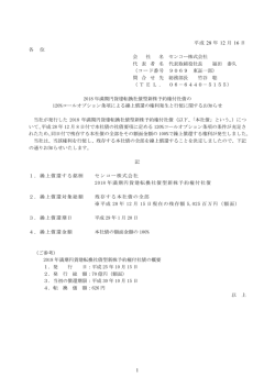 PDF : 52KB