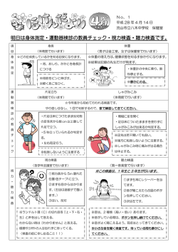 No.1