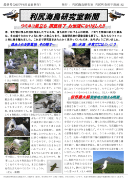 第5号（8月15日）