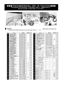 PDFファイル 419KB