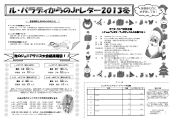 秋のジュニアテニス大会結果報告！！