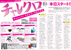 1 - 朝日新聞デジタル