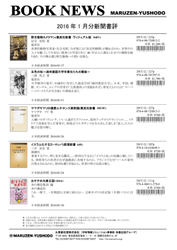 2016 年 1 月