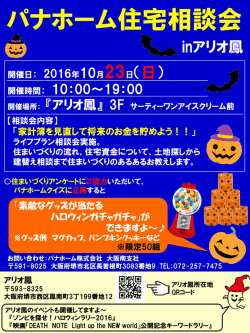 PowerPoint プレゼンテーション