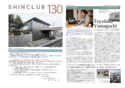 （株）辰「Shin Club Vol. 130」