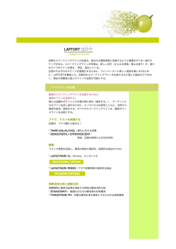 16.Laffort USA Sparkling wine