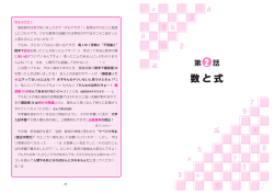 立ち読み