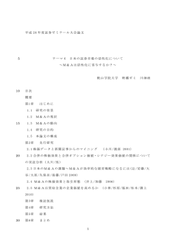 PDF(11月23日更新)
