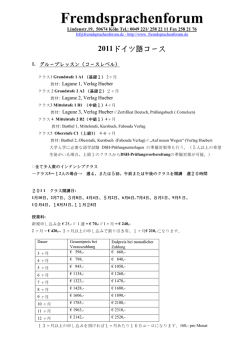 2011 - Fremdsprachenforum